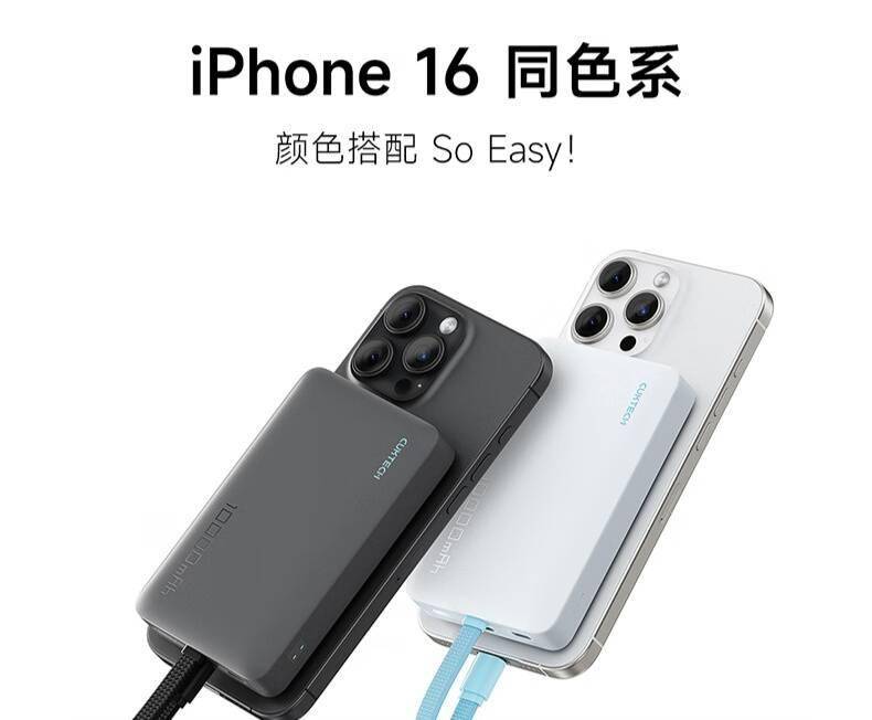 2025年最值得买的充电宝推荐指南