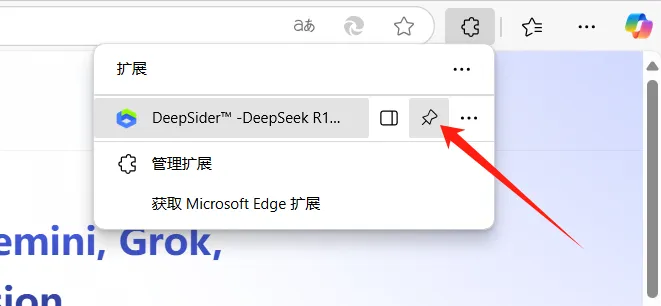 最近超火的浏览器插件！GPT、Grok3、Claude这些顶流AI现在都能白嫖了！