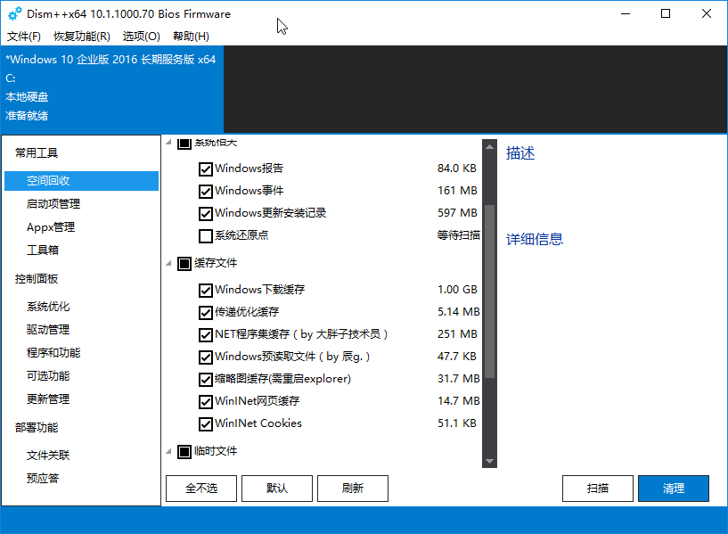 2025 Windows 11必备的10个神仙软件！亲测好用，打工人狂喜！​