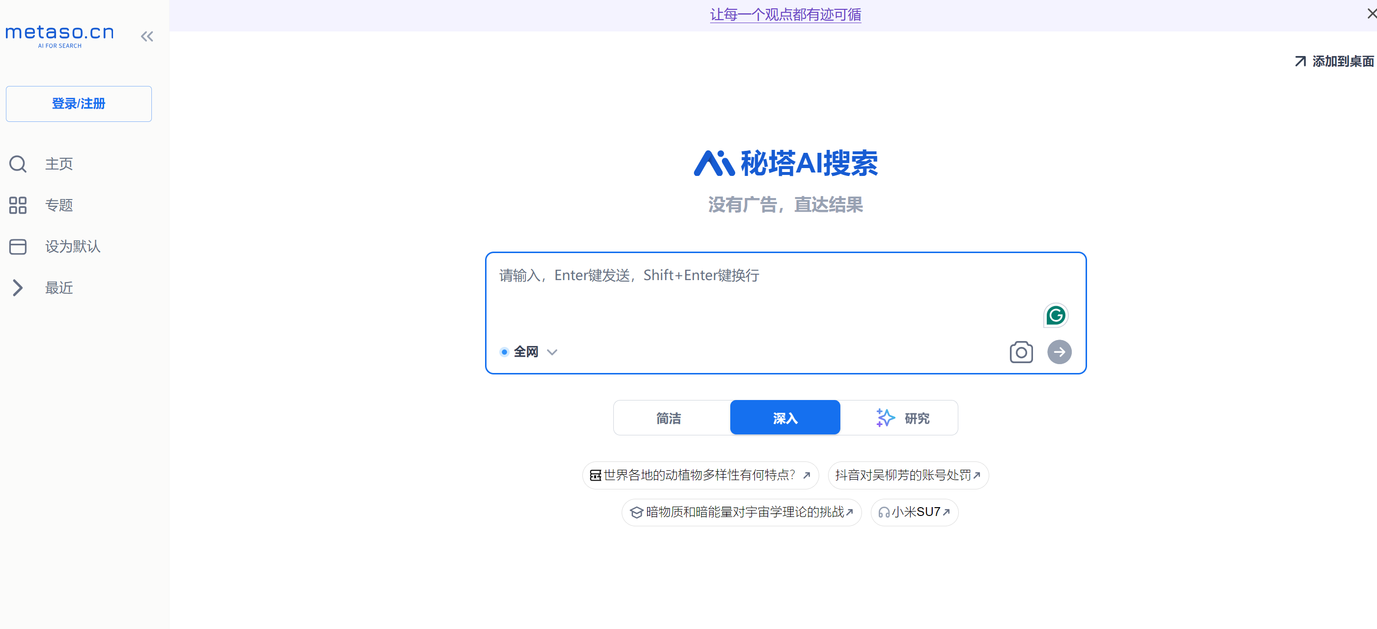2025年 超能打的十个AI神器，覆盖各个场景，帮你把效率直接拉满！