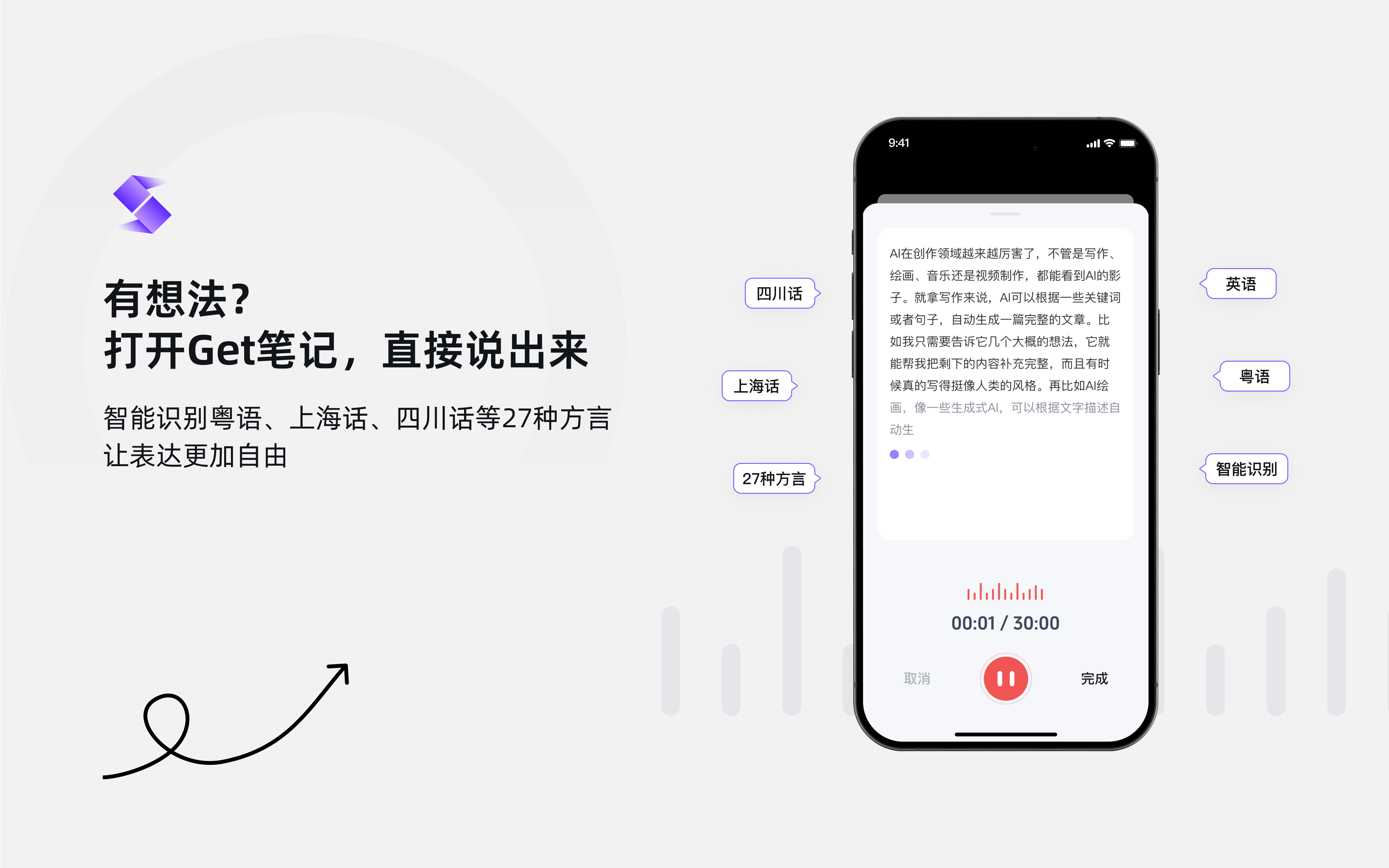 2025年 超能打的十个AI神器，覆盖各个场景，帮你把效率直接拉满！