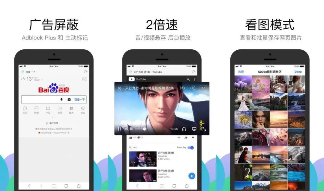 8款五星好评的软件，用过就离不开