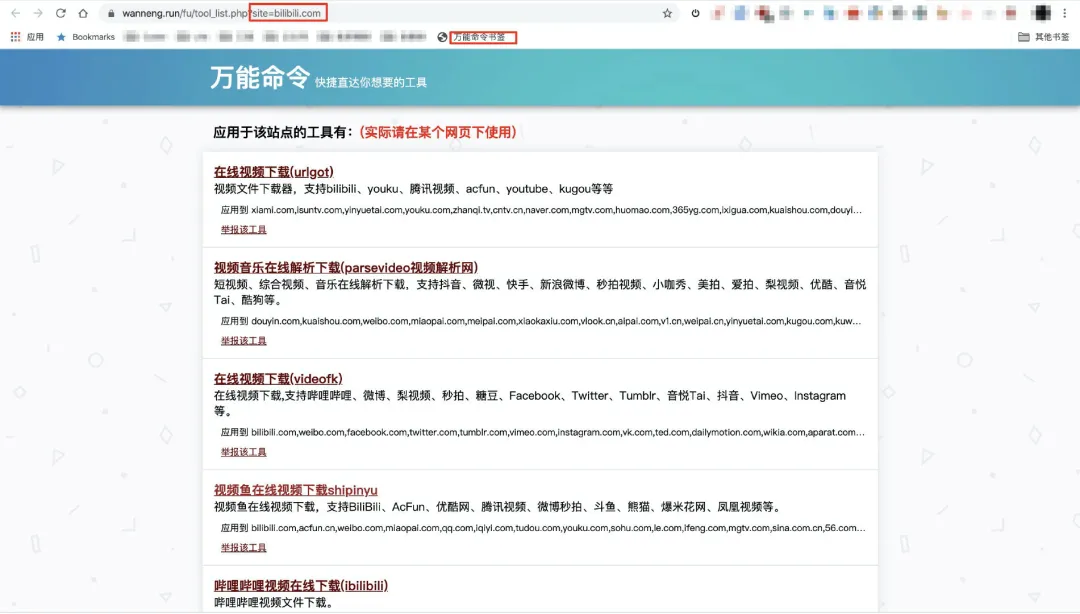 8款五星好评的软件，用过就离不开