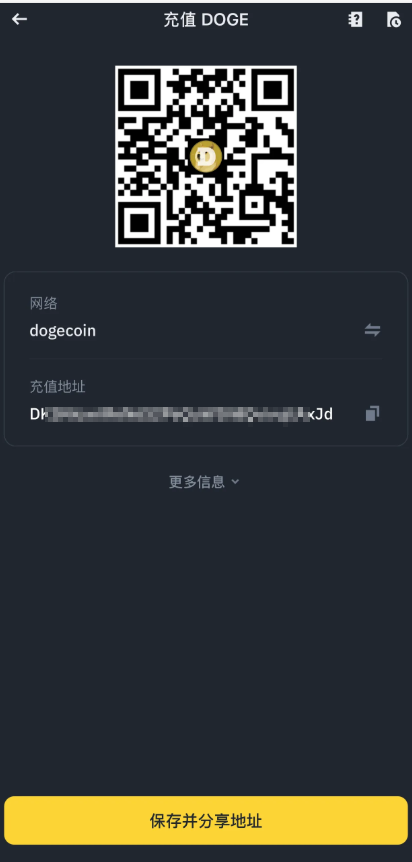 2025 Dogecoin 狗狗币挖矿教程