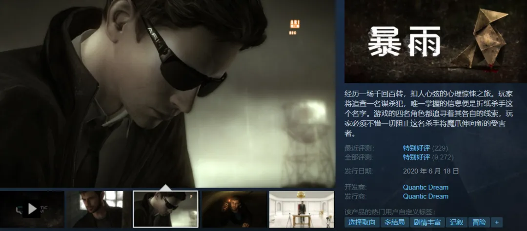 四舍五入喜加一！Steam春促个位数白菜价+新史低！众多折后30元以内精品游戏来了！