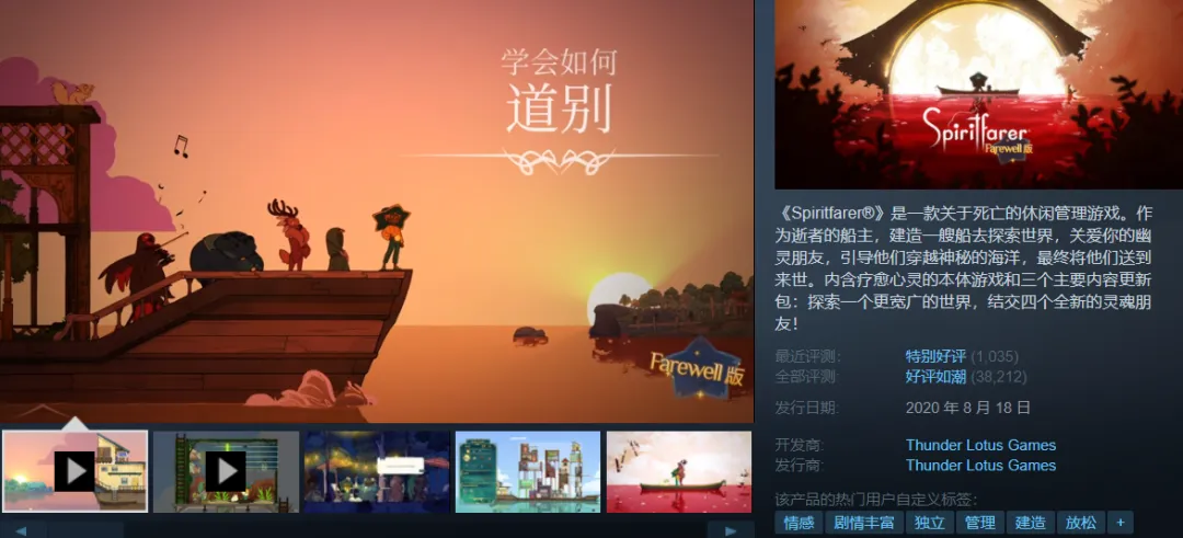 四舍五入喜加一！Steam春促个位数白菜价+新史低！众多折后30元以内精品游戏来了！