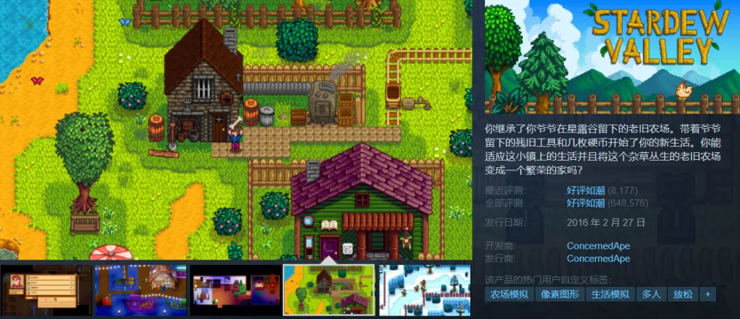 四舍五入喜加一！Steam春促个位数白菜价+新史低！众多折后30元以内精品游戏来了！