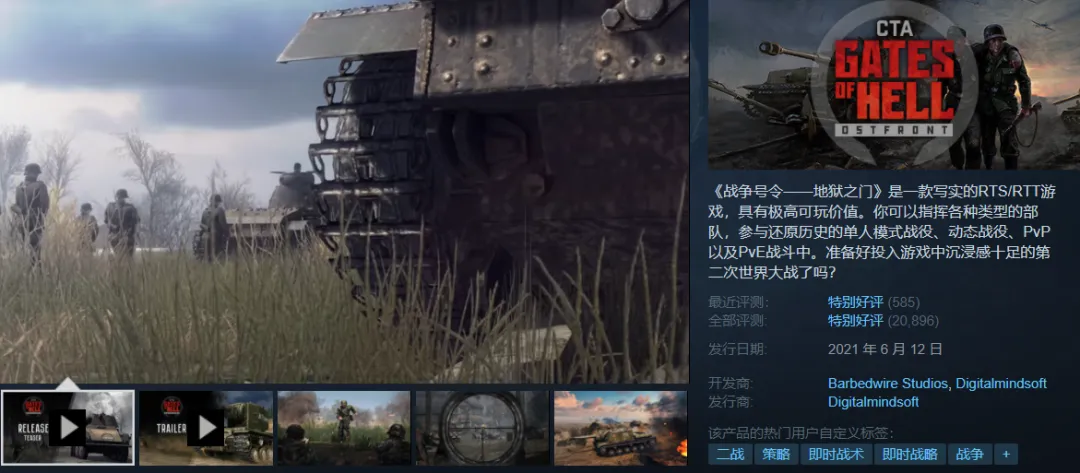 四舍五入喜加一！Steam春促个位数白菜价+新史低！众多折后30元以内精品游戏来了！