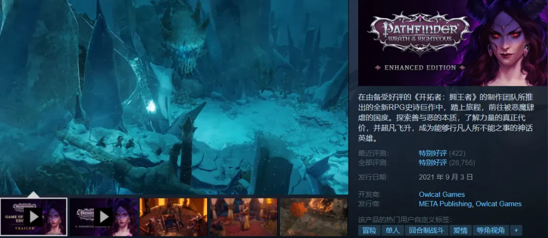 四舍五入喜加一！Steam春促个位数白菜价+新史低！众多折后30元以内精品游戏来了！