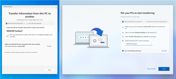 2025年最新Windows迁移新机教程，微软上新：一键迁移！