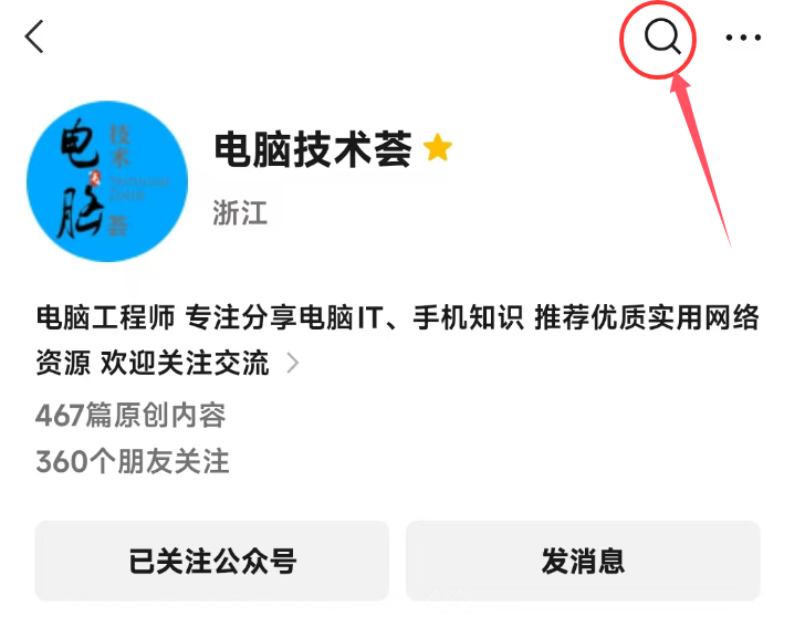 告别Everything！这款开源文件搜索神器，让Windows效率直接起飞