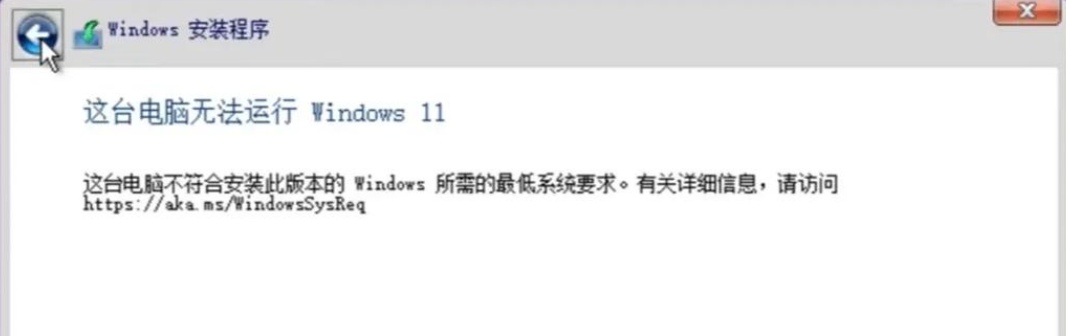 老电脑的救星！这款神器让你无视限制，轻松升级Win11，还能删光所有垃圾软件！