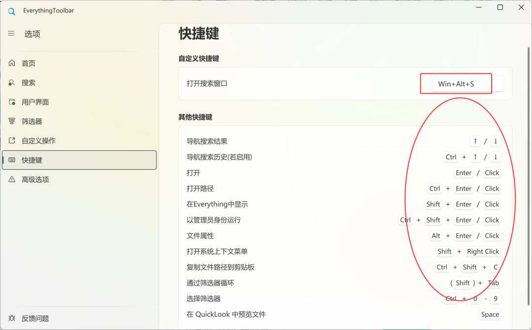 告别Everything！这款开源文件搜索神器，让Windows效率直接起飞