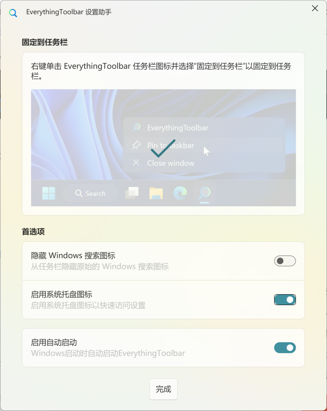 告别Everything！这款开源文件搜索神器，让Windows效率直接起飞