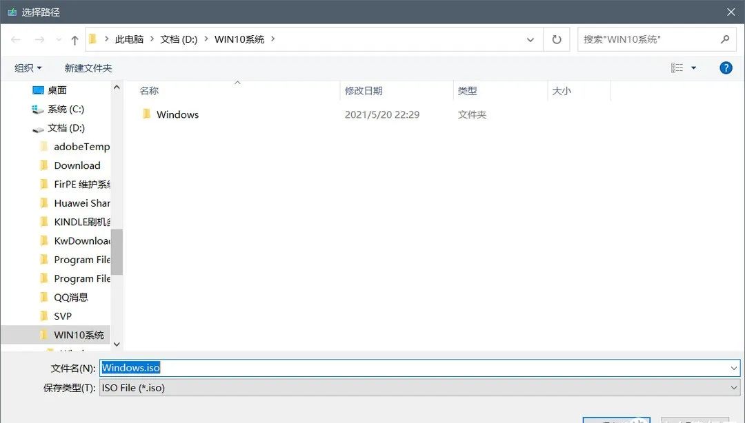 8个Windows纯净原版系统下载站点