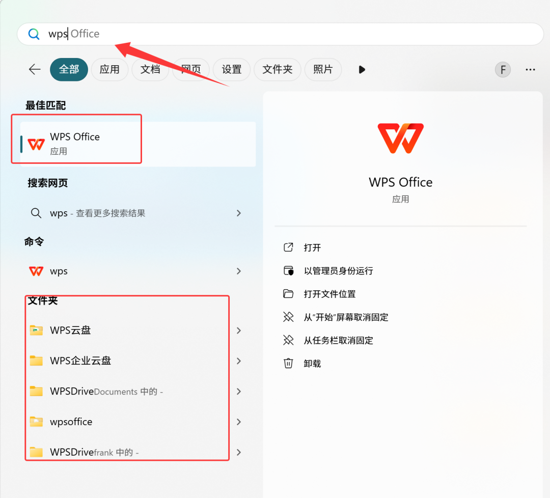 告别Everything！这款开源文件搜索神器，让Windows效率直接起飞