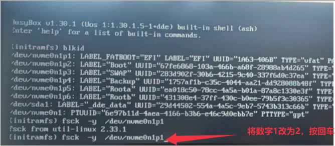 国产电脑常见故障：开机后黑屏+英文代码（完整版解决方案）