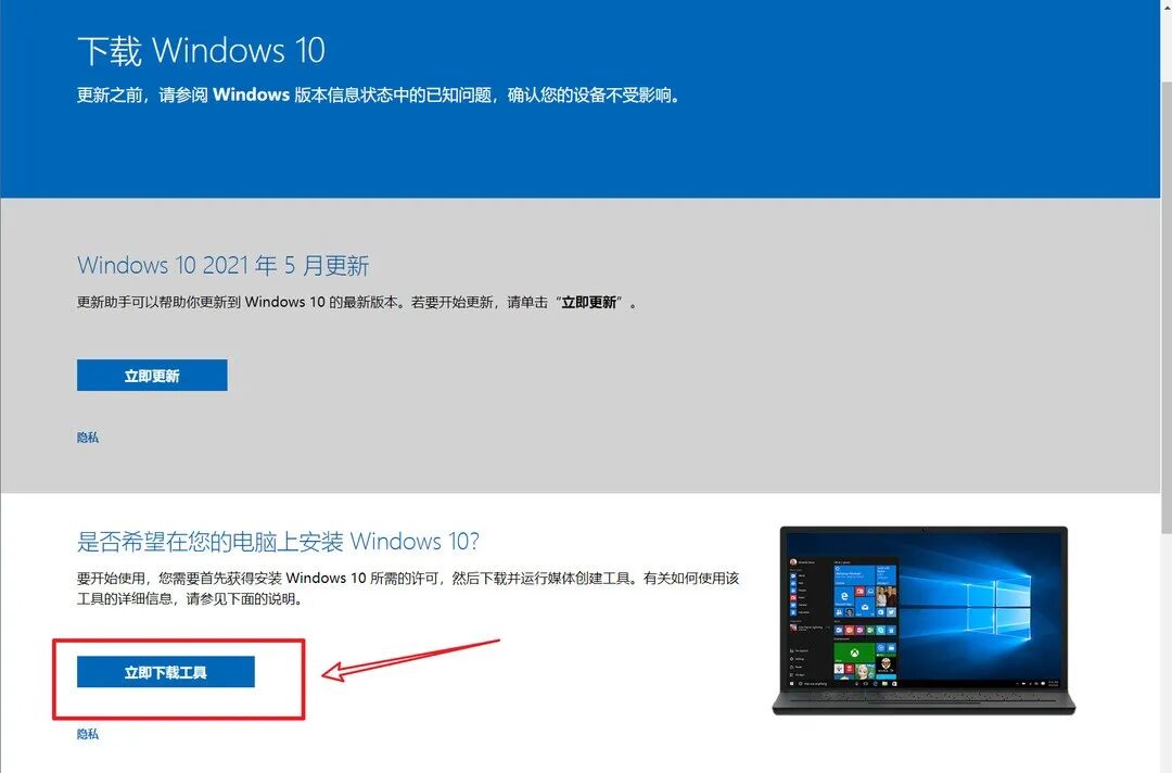 8个Windows纯净原版系统下载站点