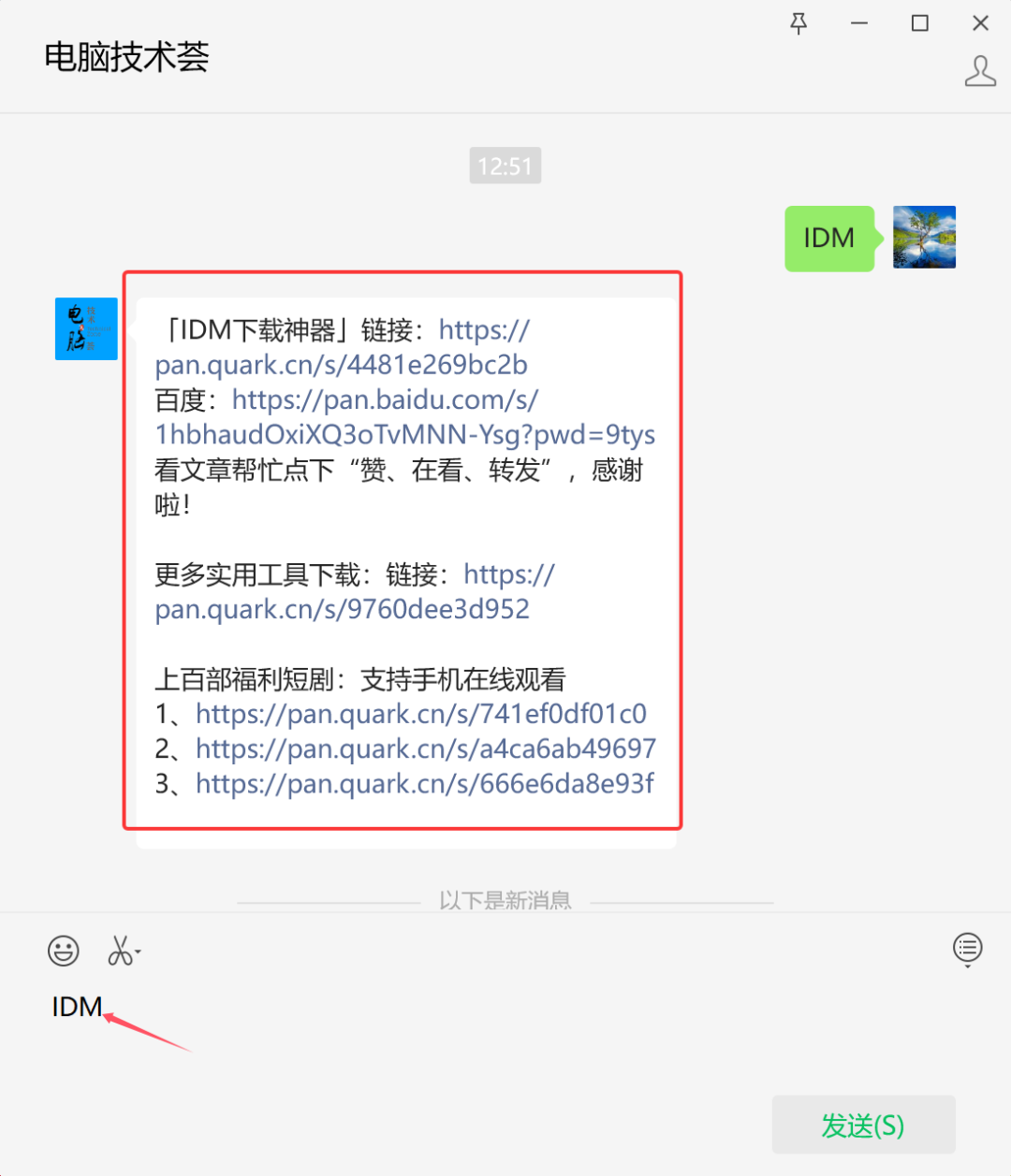 告别Everything！这款开源文件搜索神器，让Windows效率直接起飞
