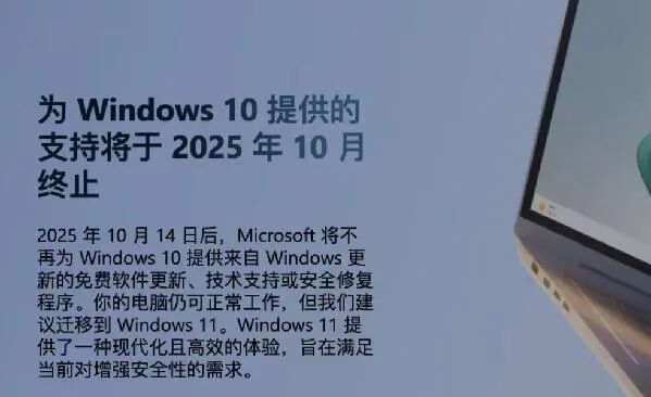 Win10 系统停止更新，让 Win11 焕发生机的工具