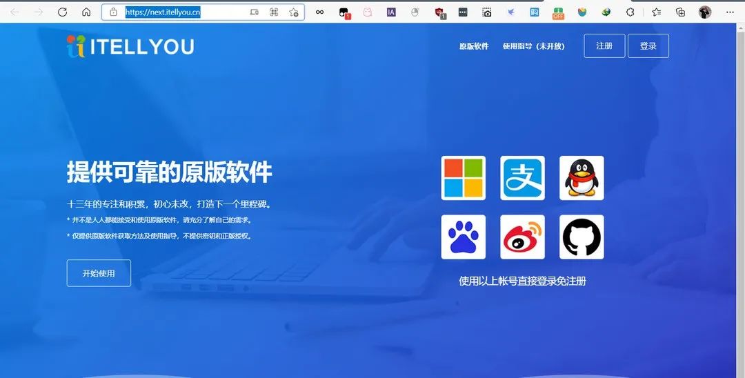 8个Windows纯净原版系统下载站点