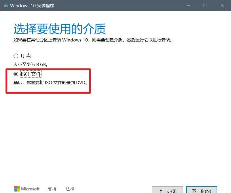 8个Windows纯净原版系统下载站点