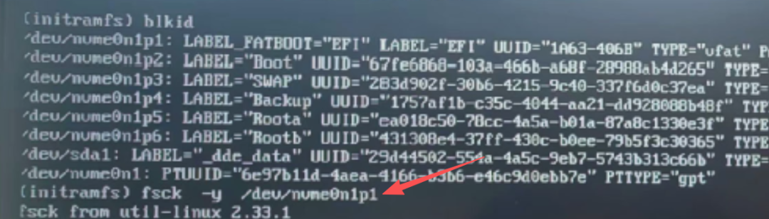 国产电脑常见故障：开机后黑屏+英文代码（完整版解决方案）