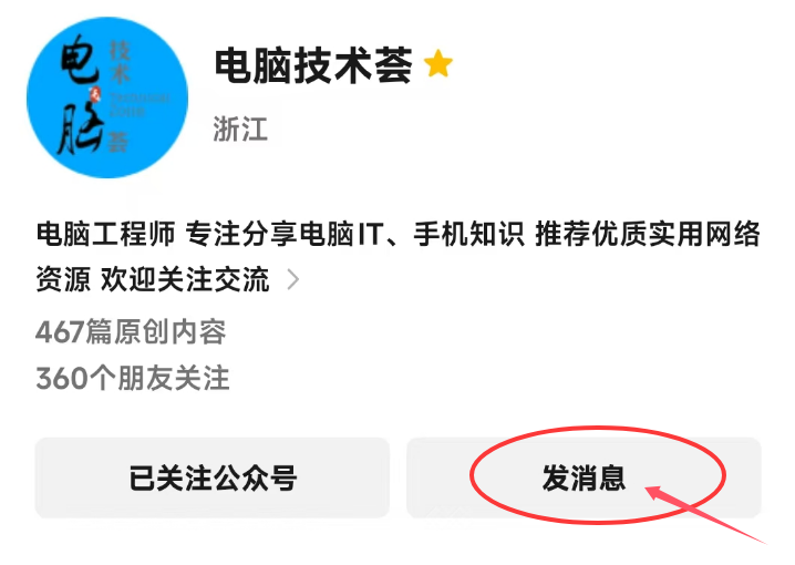 告别Everything！这款开源文件搜索神器，让Windows效率直接起飞