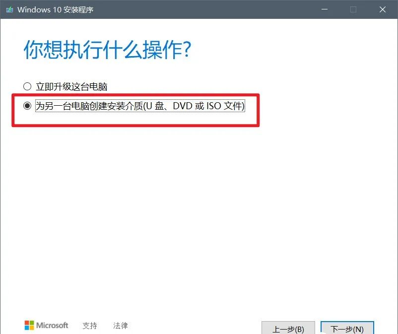 8个Windows纯净原版系统下载站点