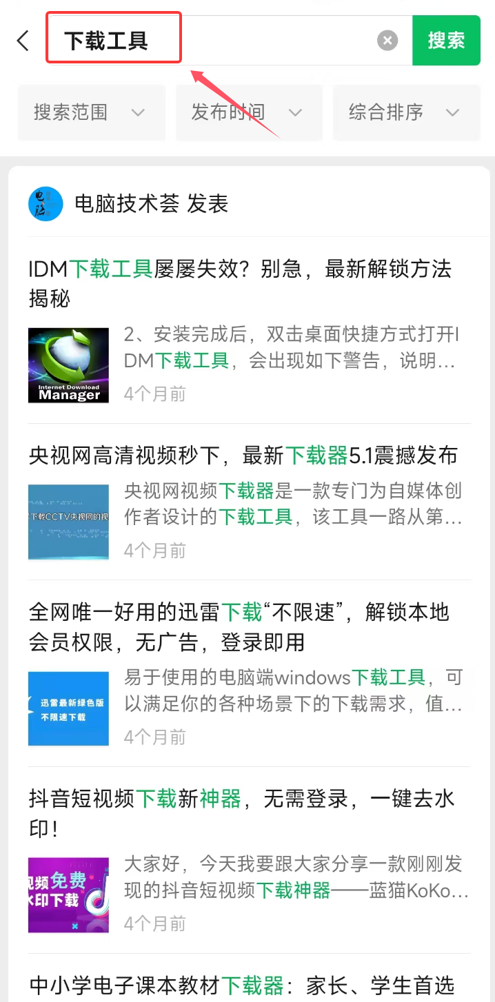 告别Everything！这款开源文件搜索神器，让Windows效率直接起飞